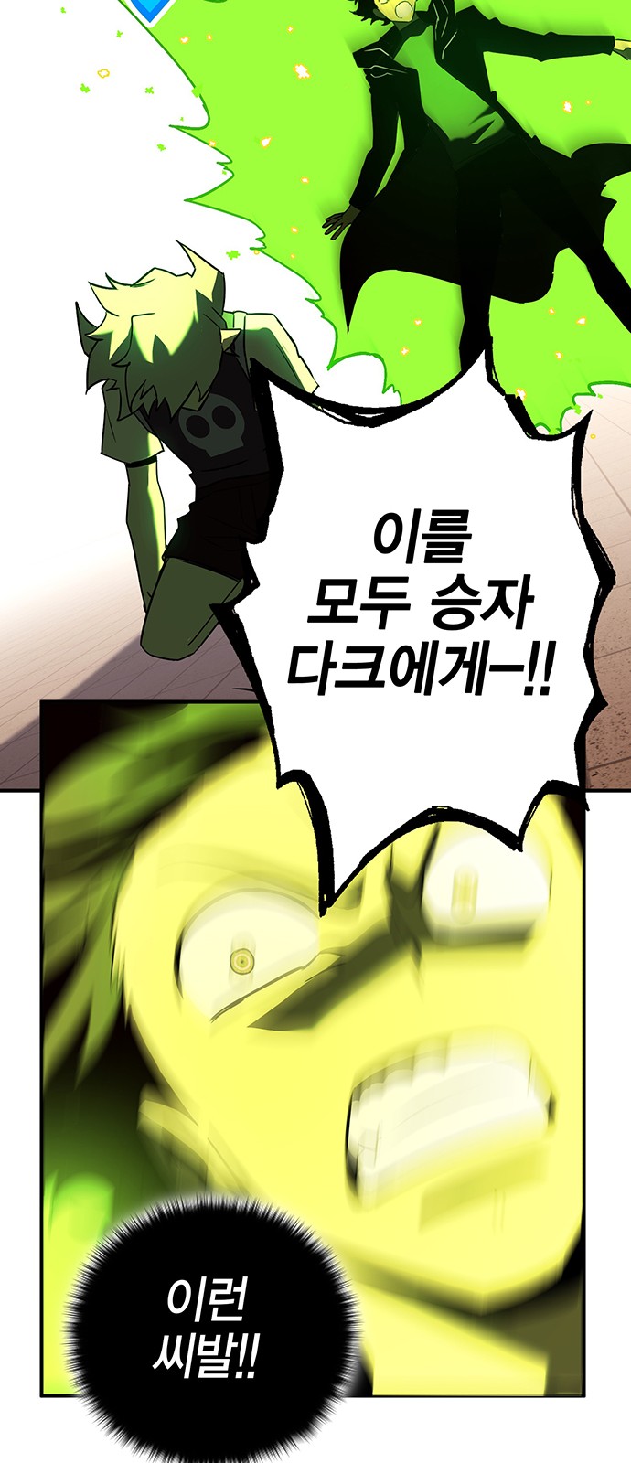 54 페이지