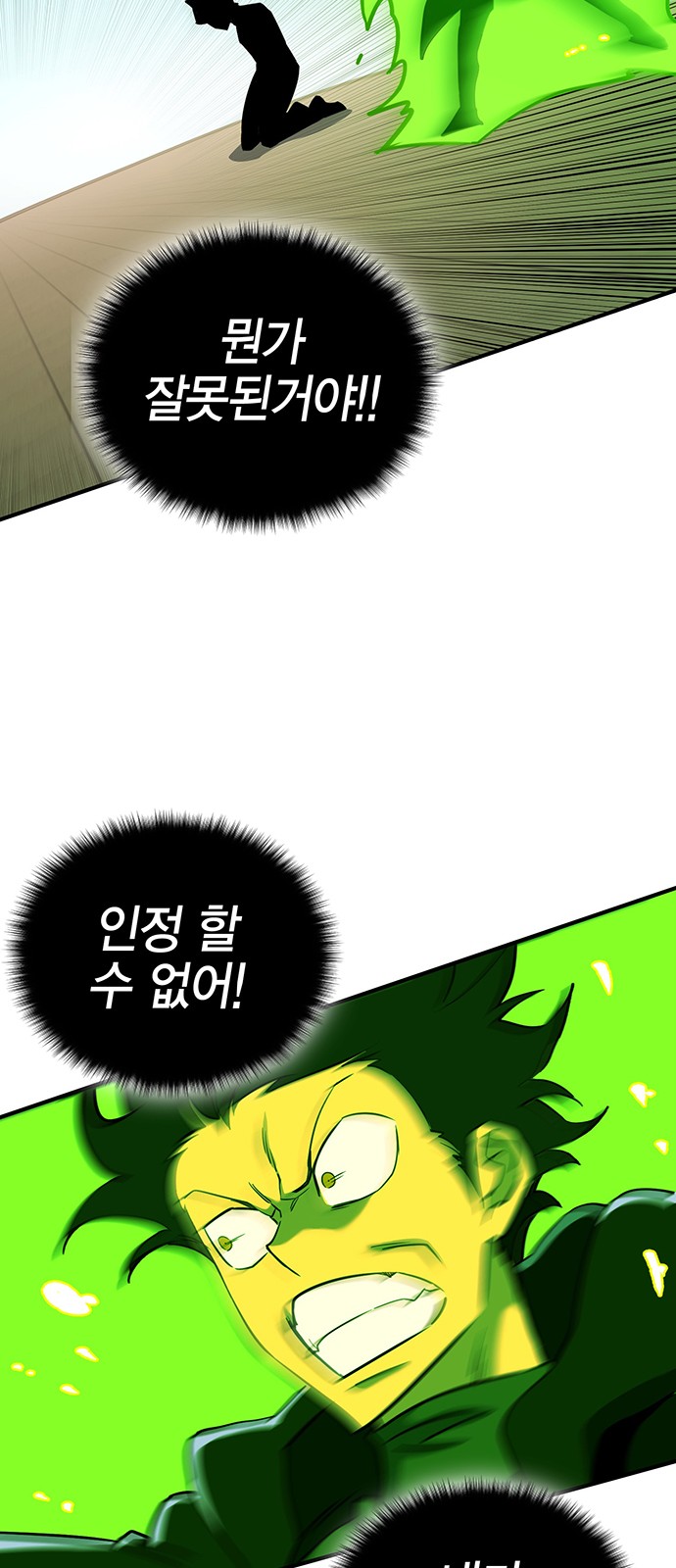 56 페이지