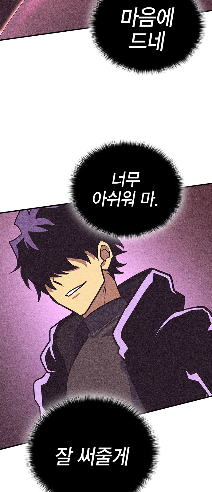 67 페이지