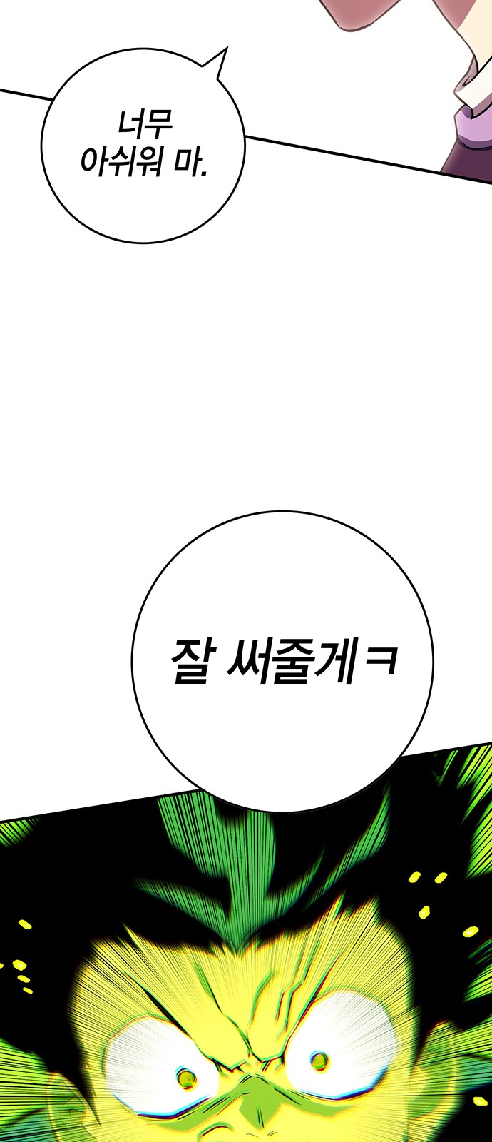 69 페이지