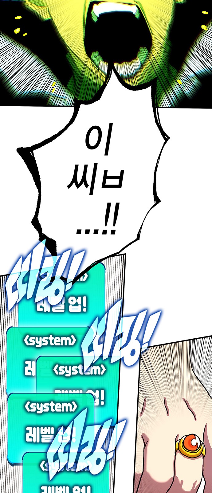 70 페이지