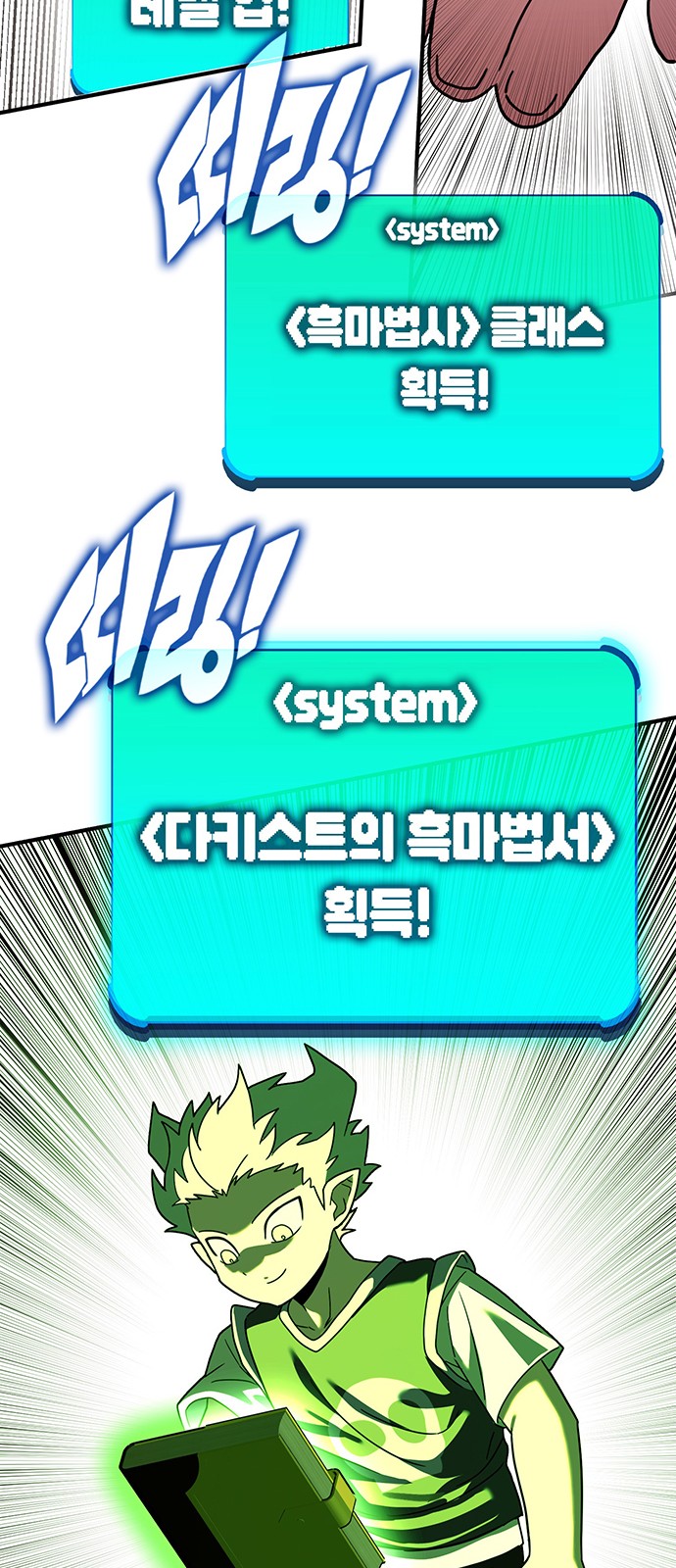 71 페이지