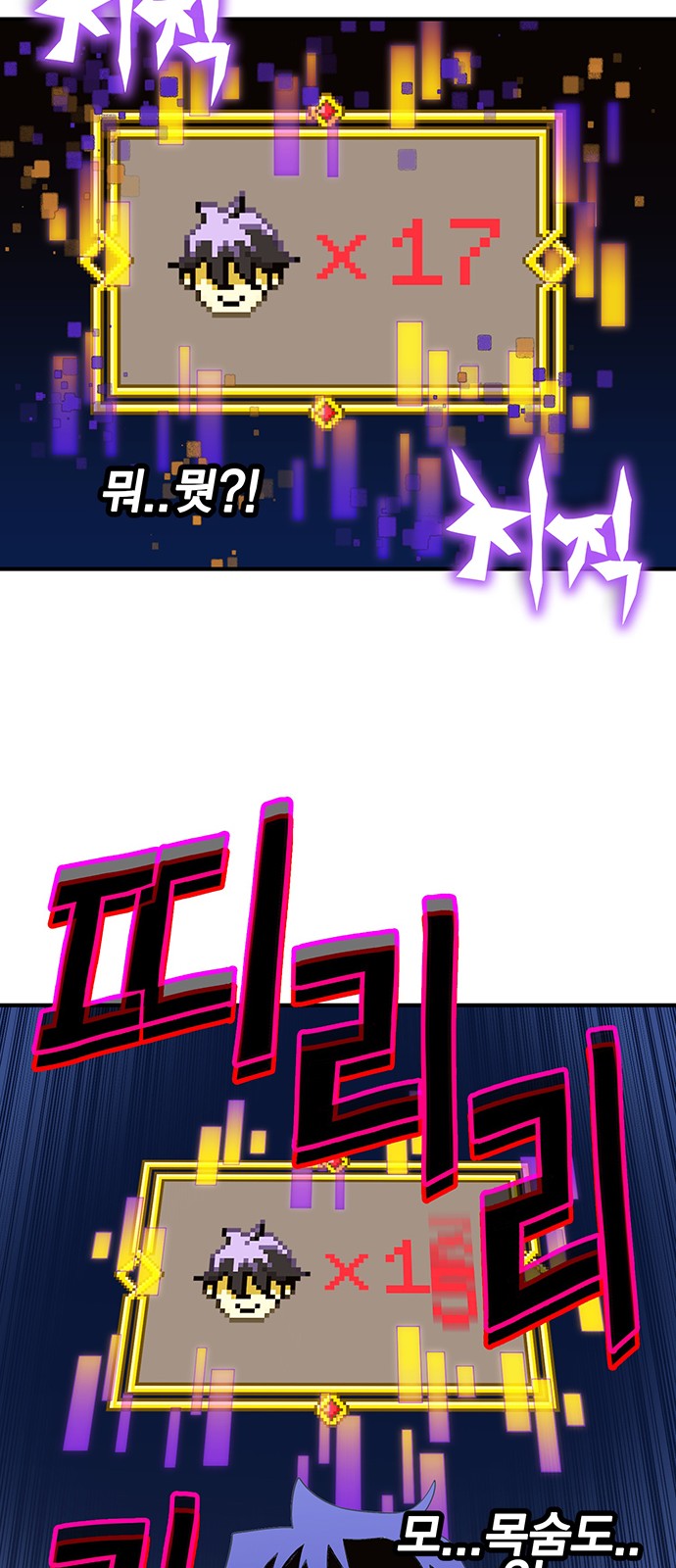 76 페이지