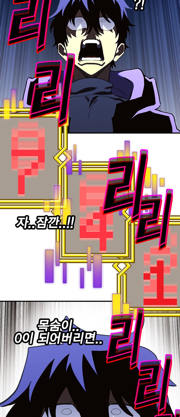 77 페이지