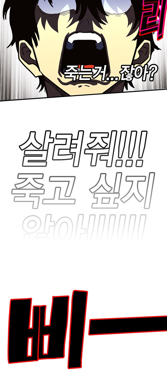 78 페이지