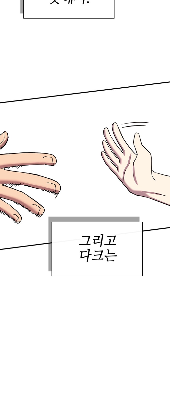 83 페이지