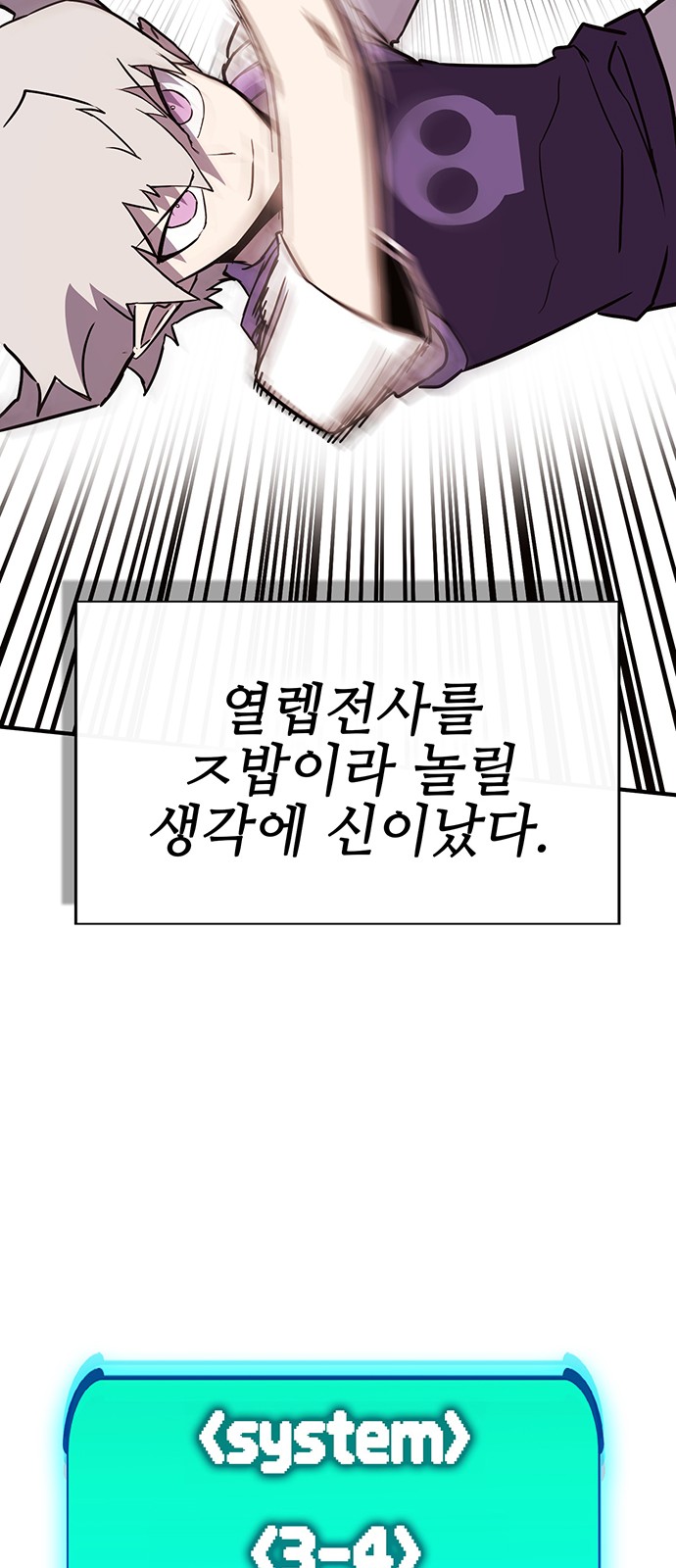 85 페이지