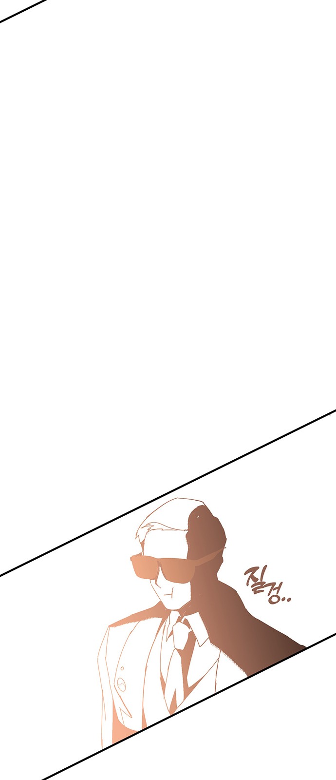 102 페이지