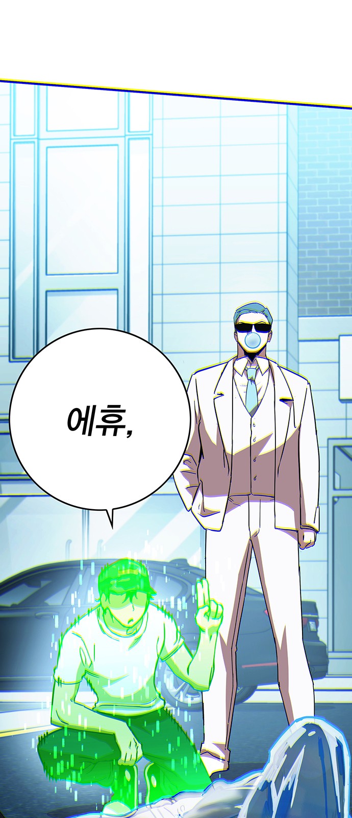 108 페이지