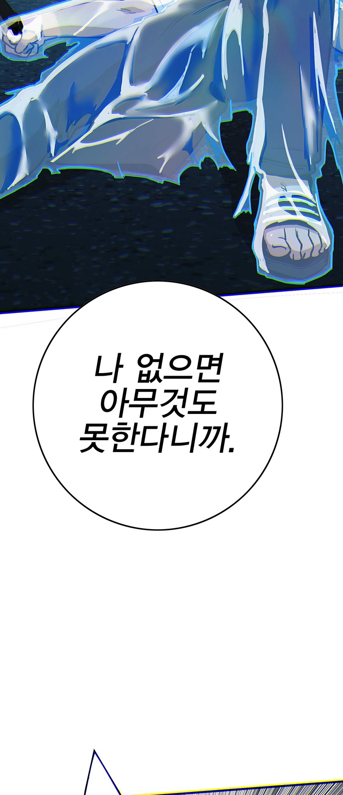 109 페이지