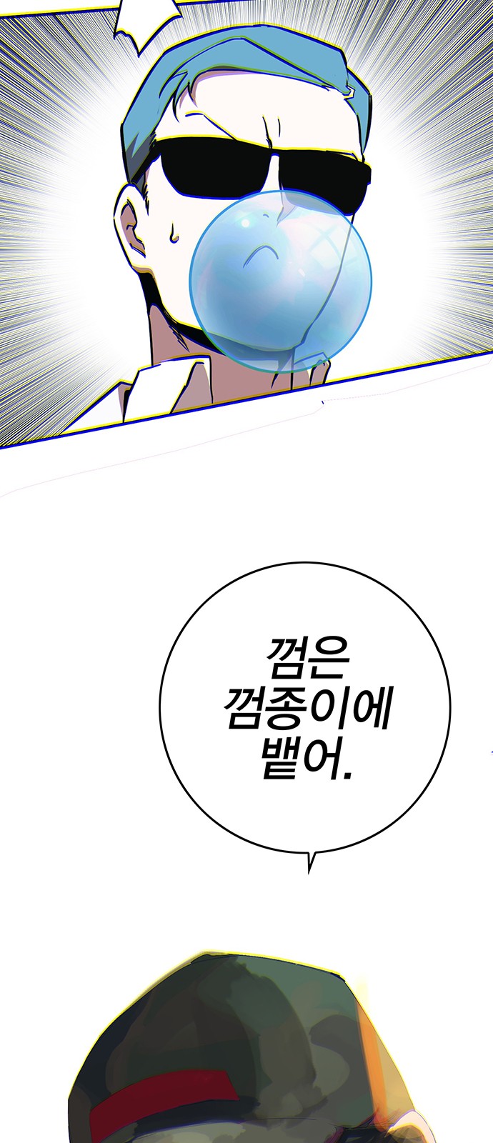 110 페이지