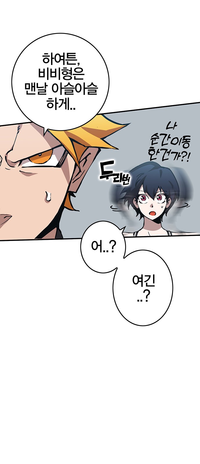 119 페이지