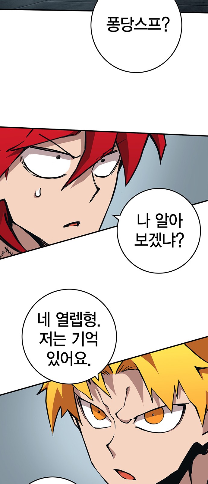 127 페이지
