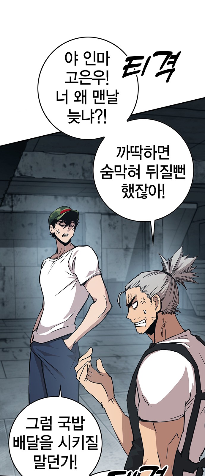 129 페이지