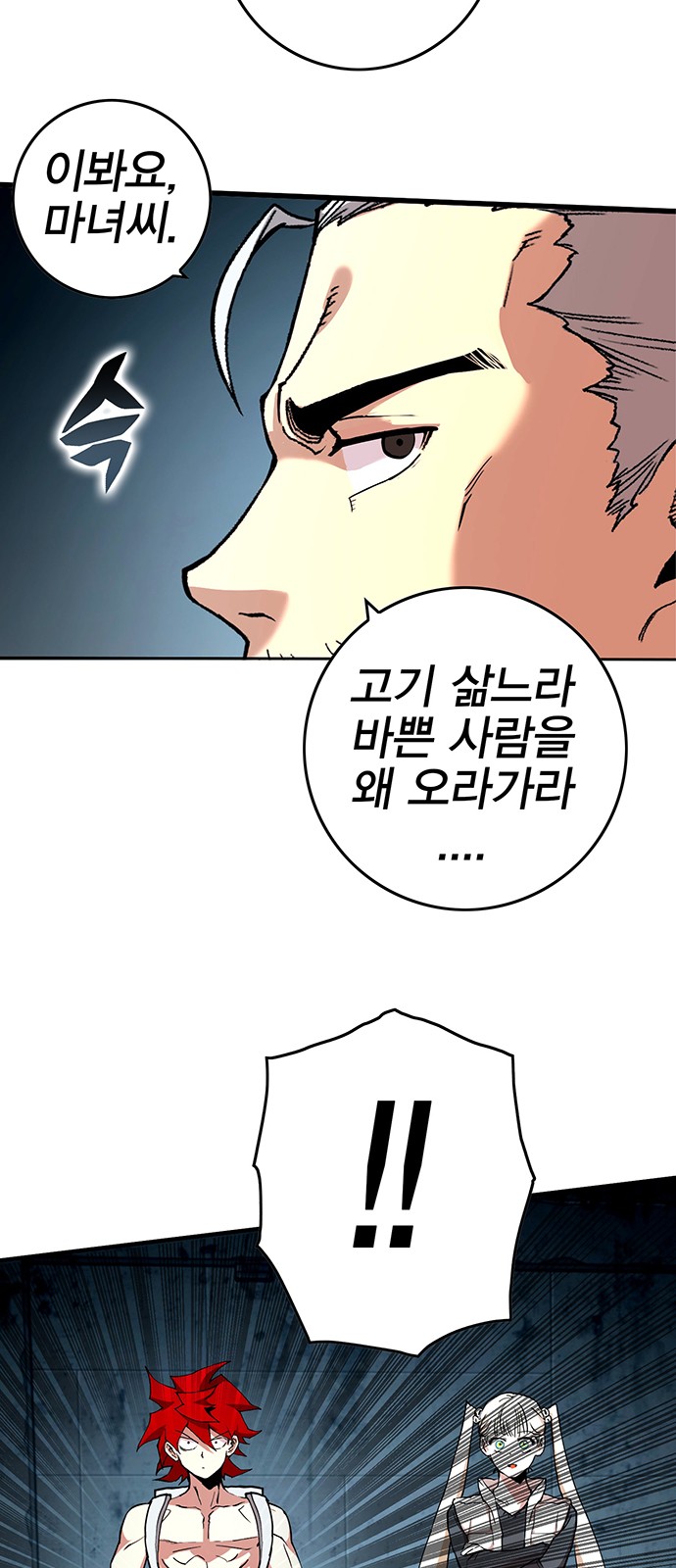 131 페이지