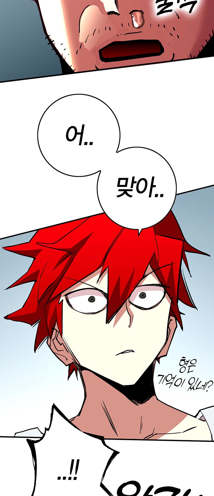 133 페이지
