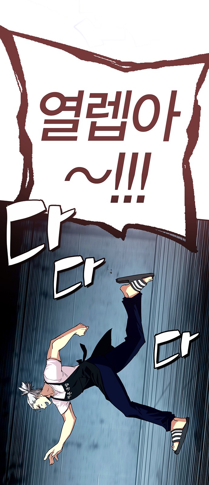 138 페이지