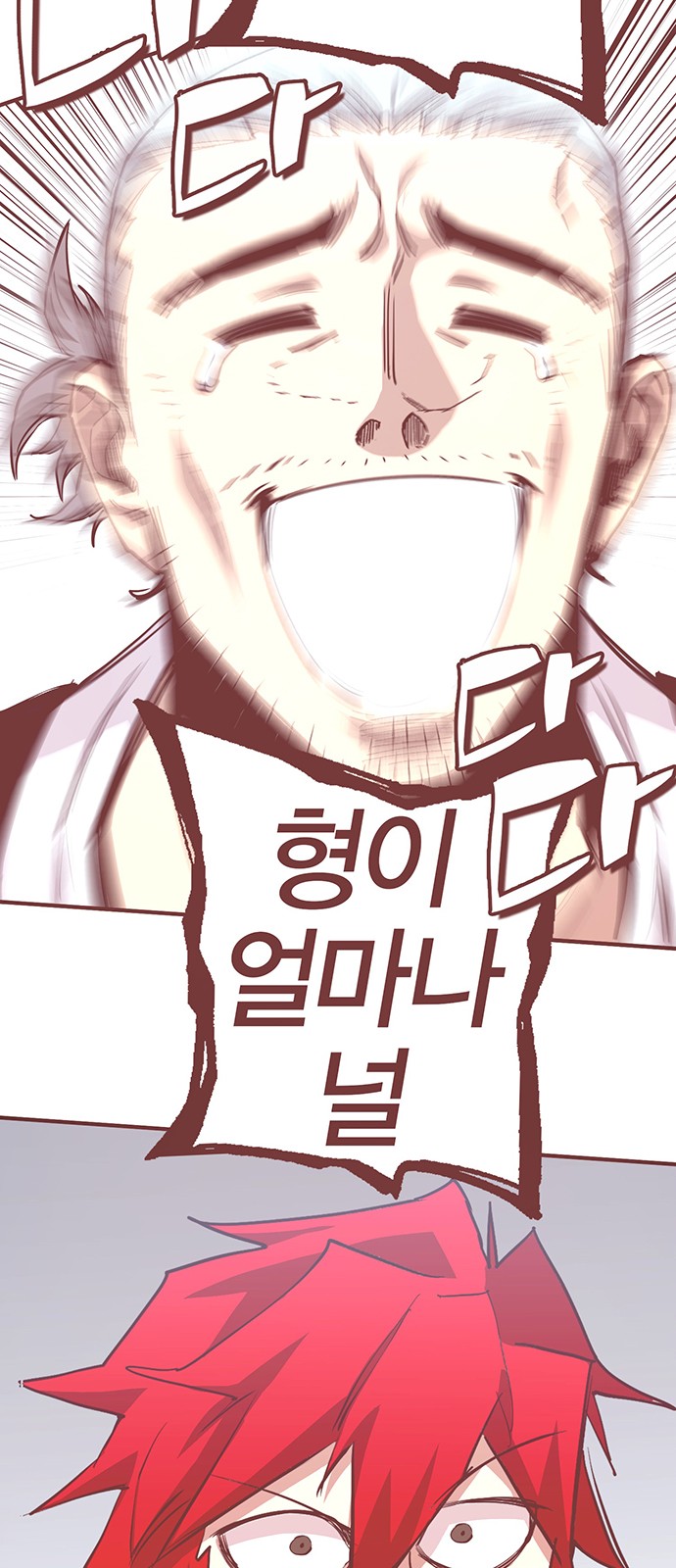 140 페이지