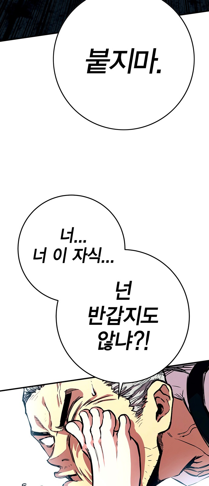 143 페이지