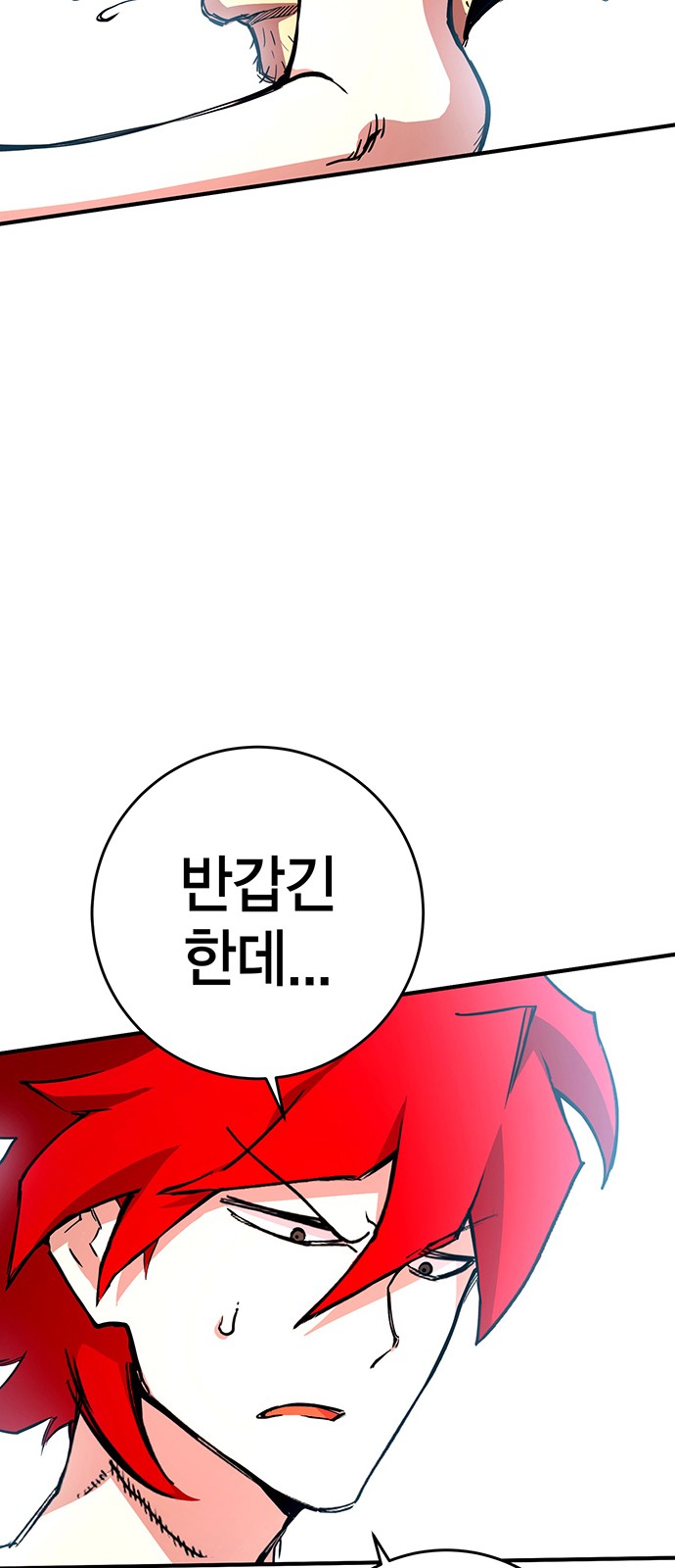 144 페이지