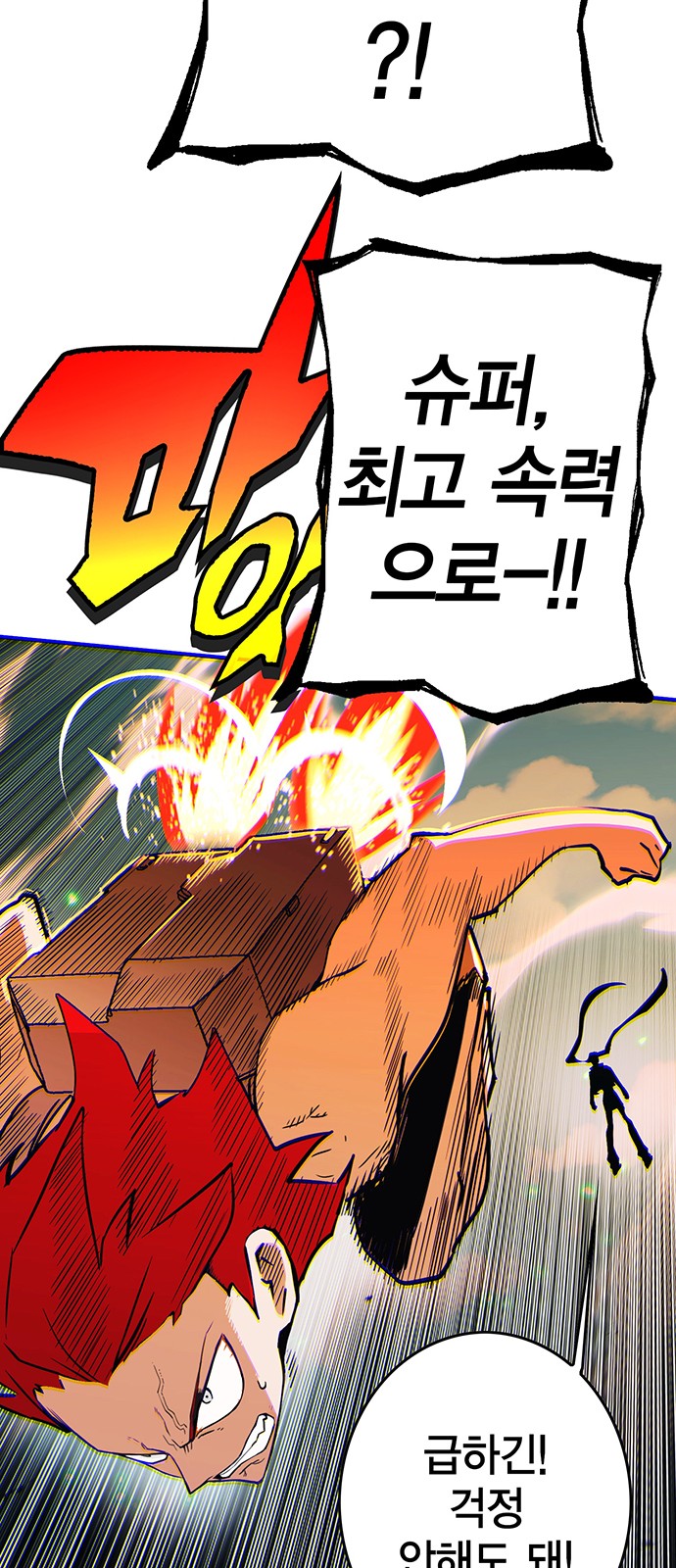 18 페이지