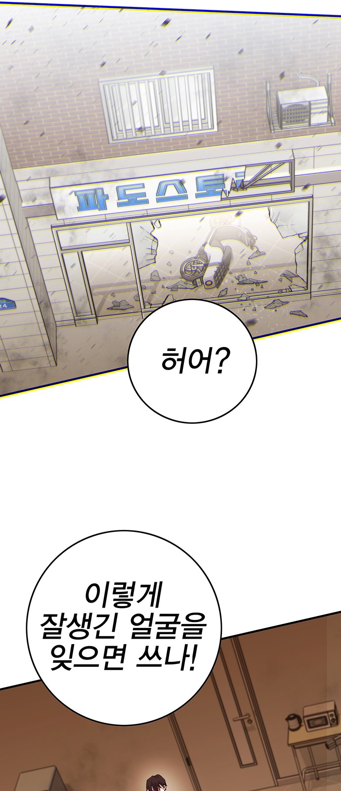 22 페이지