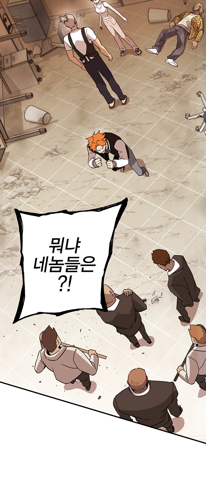 23 페이지