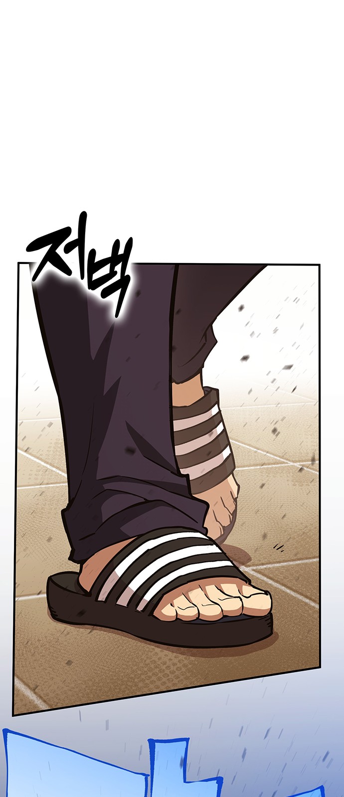 61 페이지