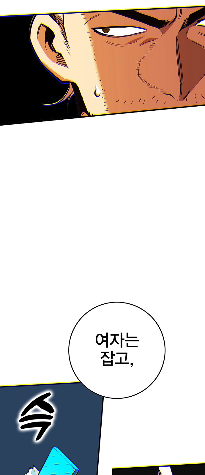 77 페이지