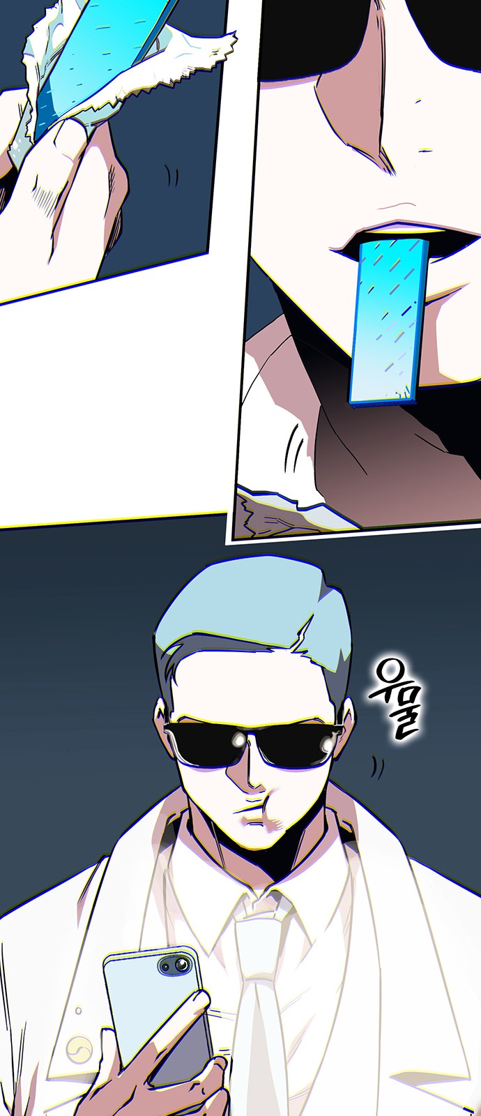 78 페이지