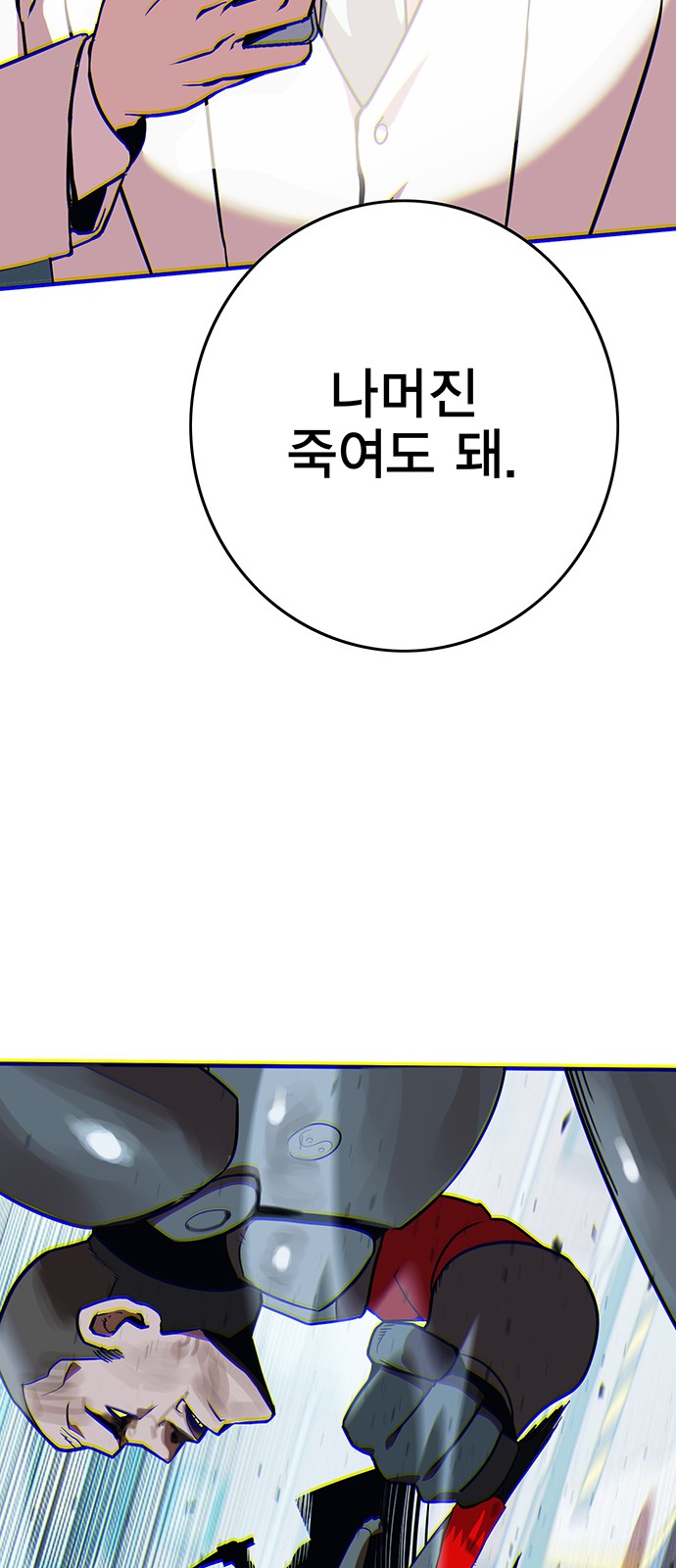 79 페이지