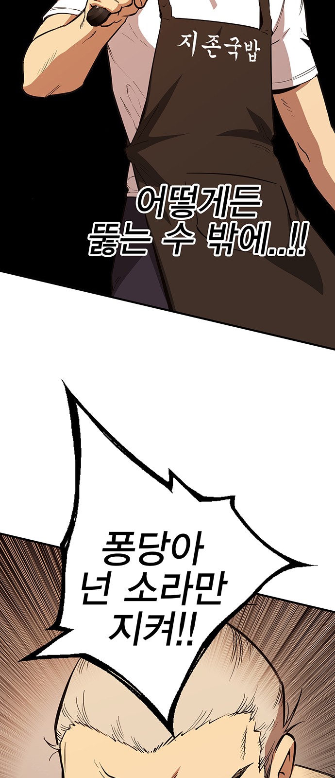 83 페이지