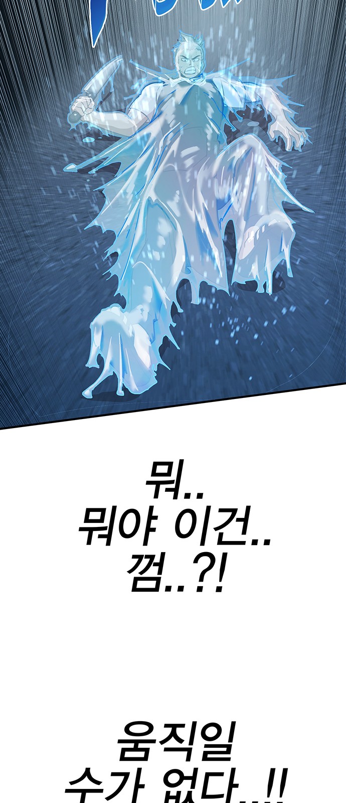 91 페이지