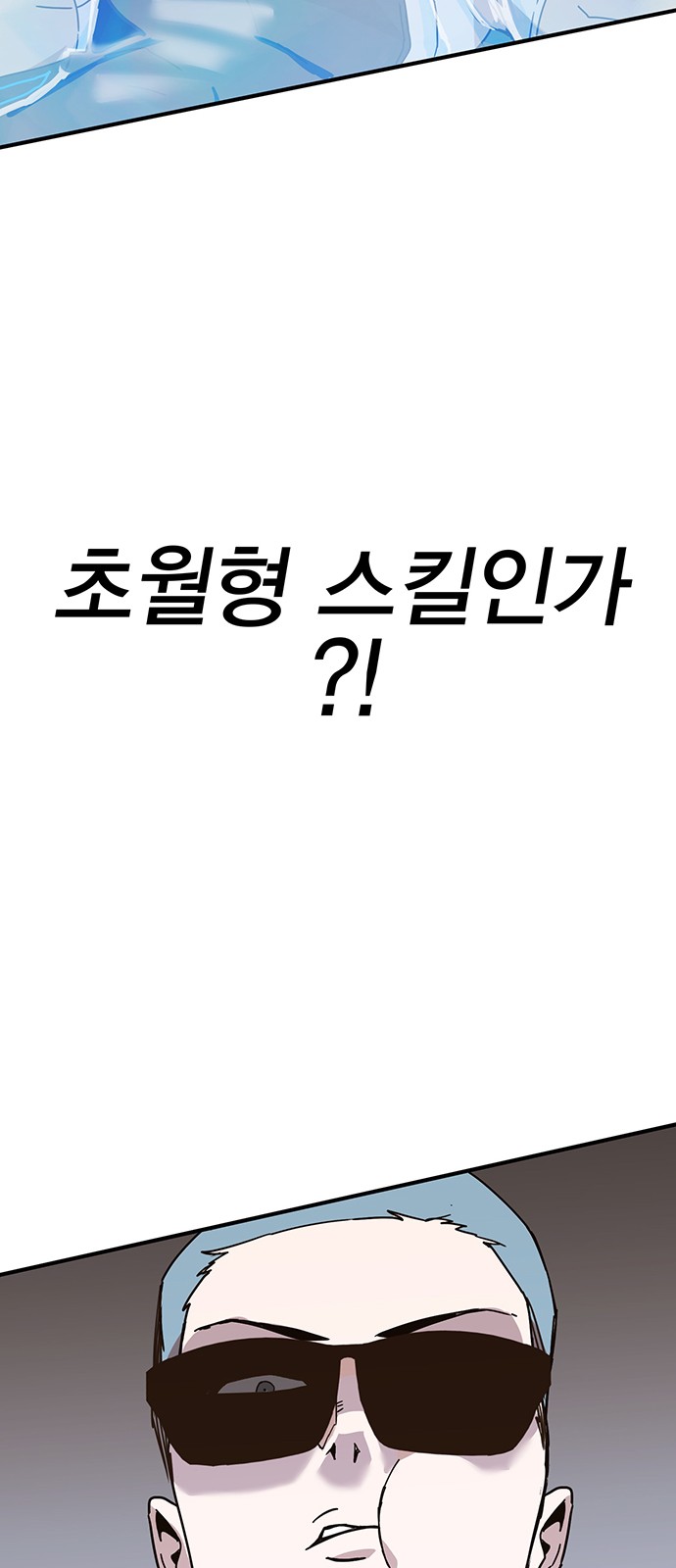 94 페이지