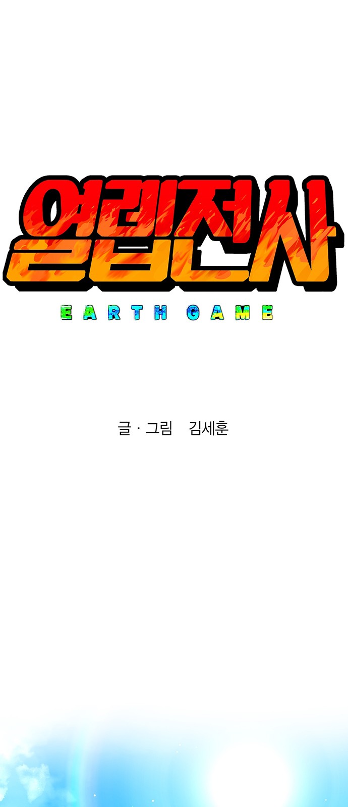 1 페이지