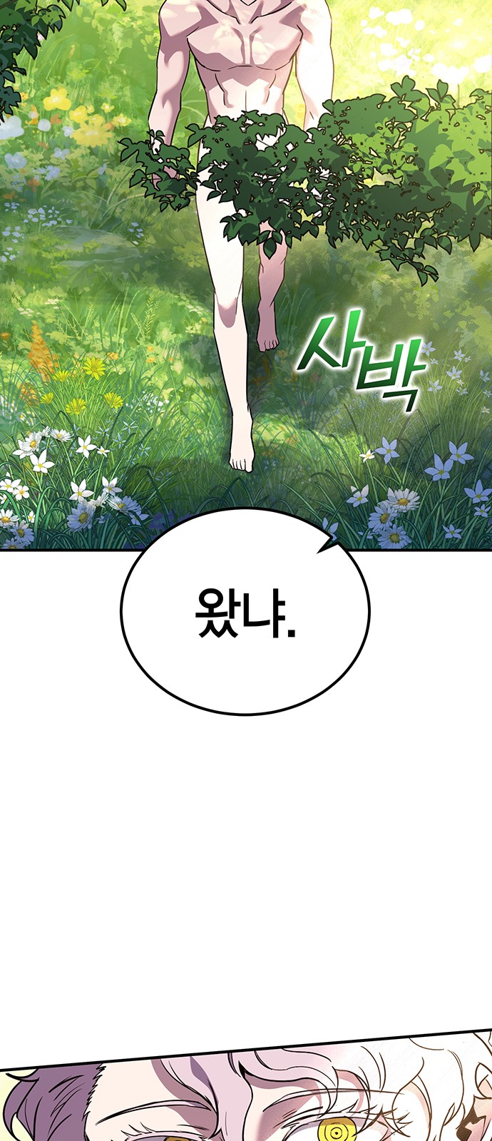 100 페이지