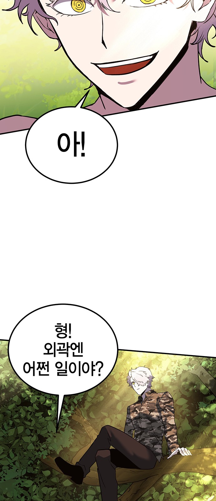 101 페이지