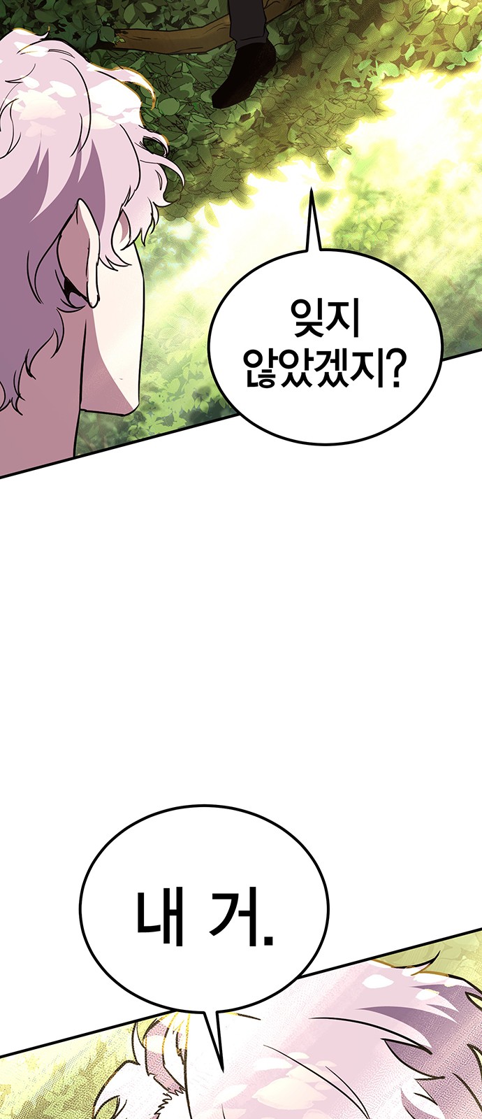 102 페이지