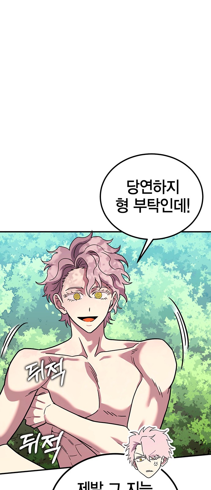 104 페이지