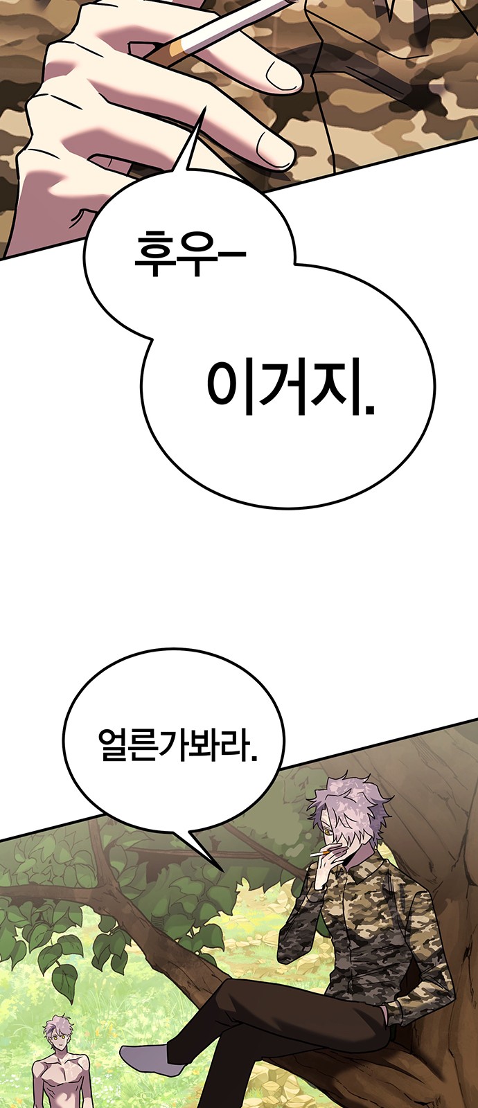 107 페이지