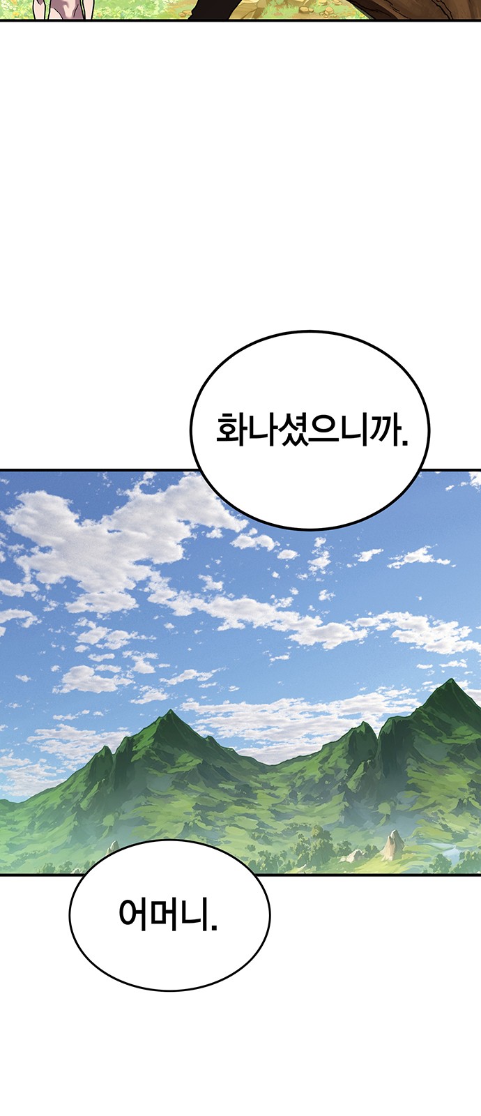 108 페이지