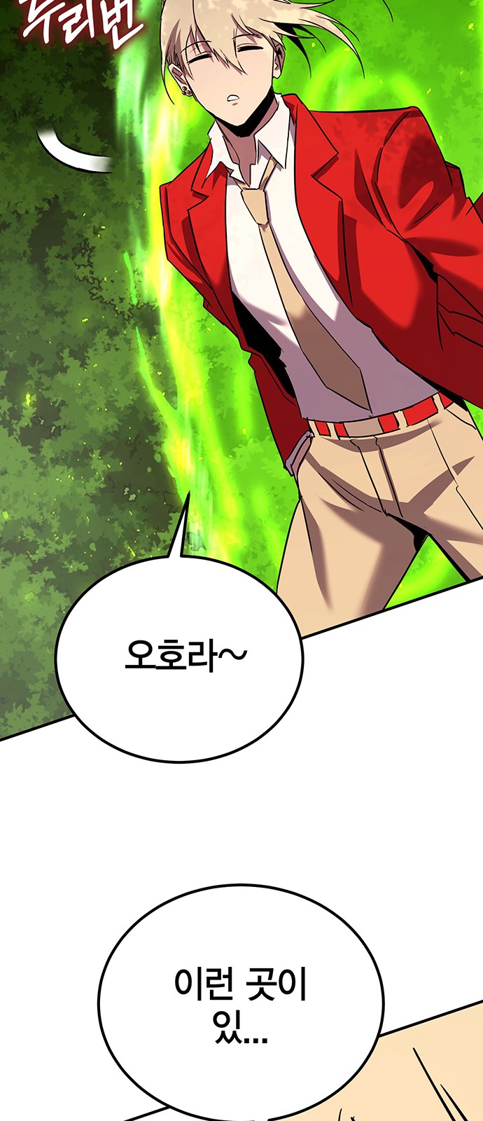 112 페이지
