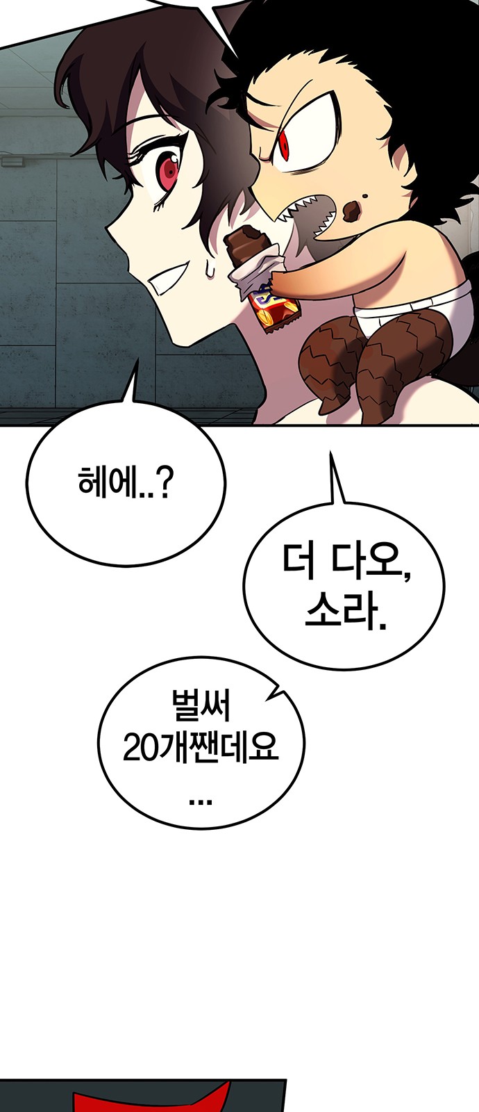 19 페이지