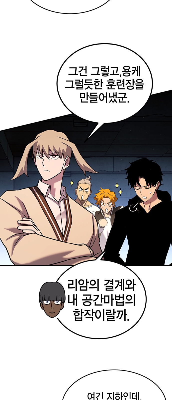 26 페이지