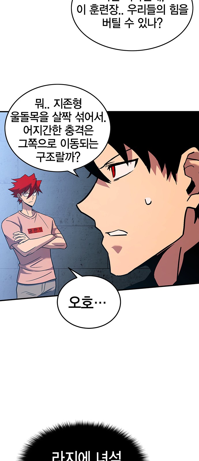 27 페이지