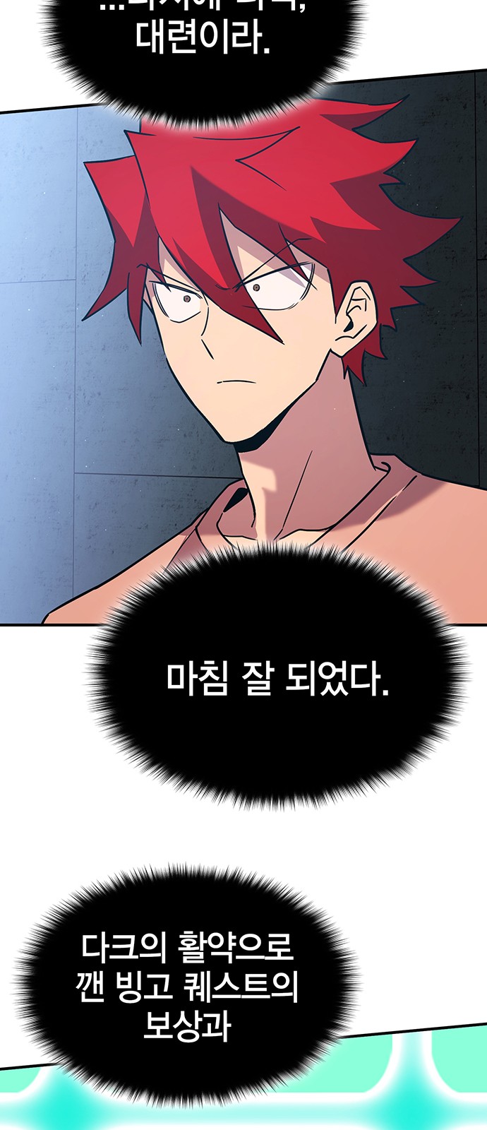 28 페이지