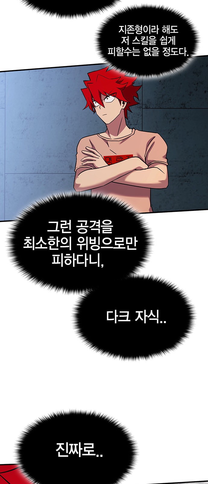 47 페이지