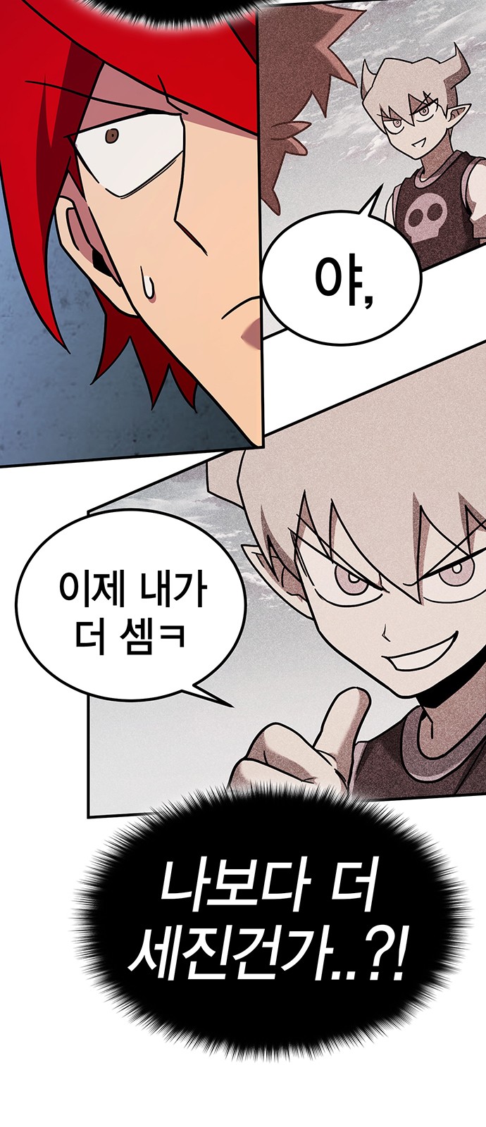 48 페이지
