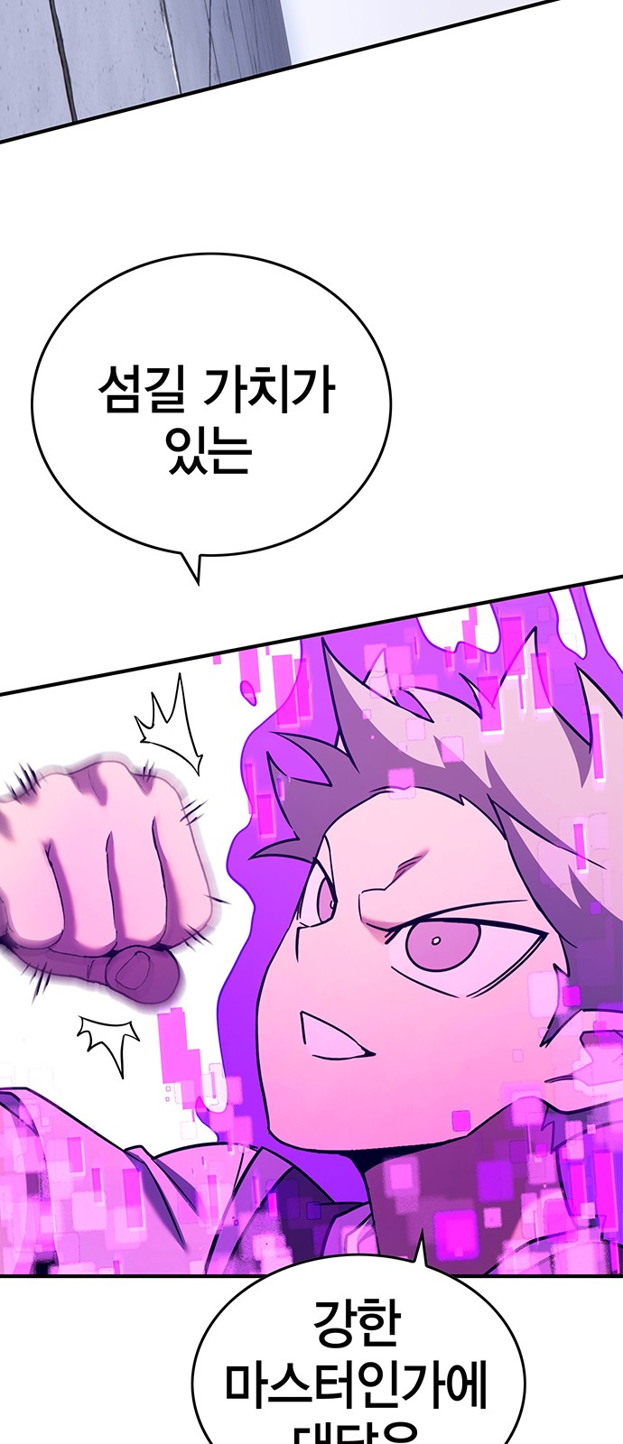 50 페이지