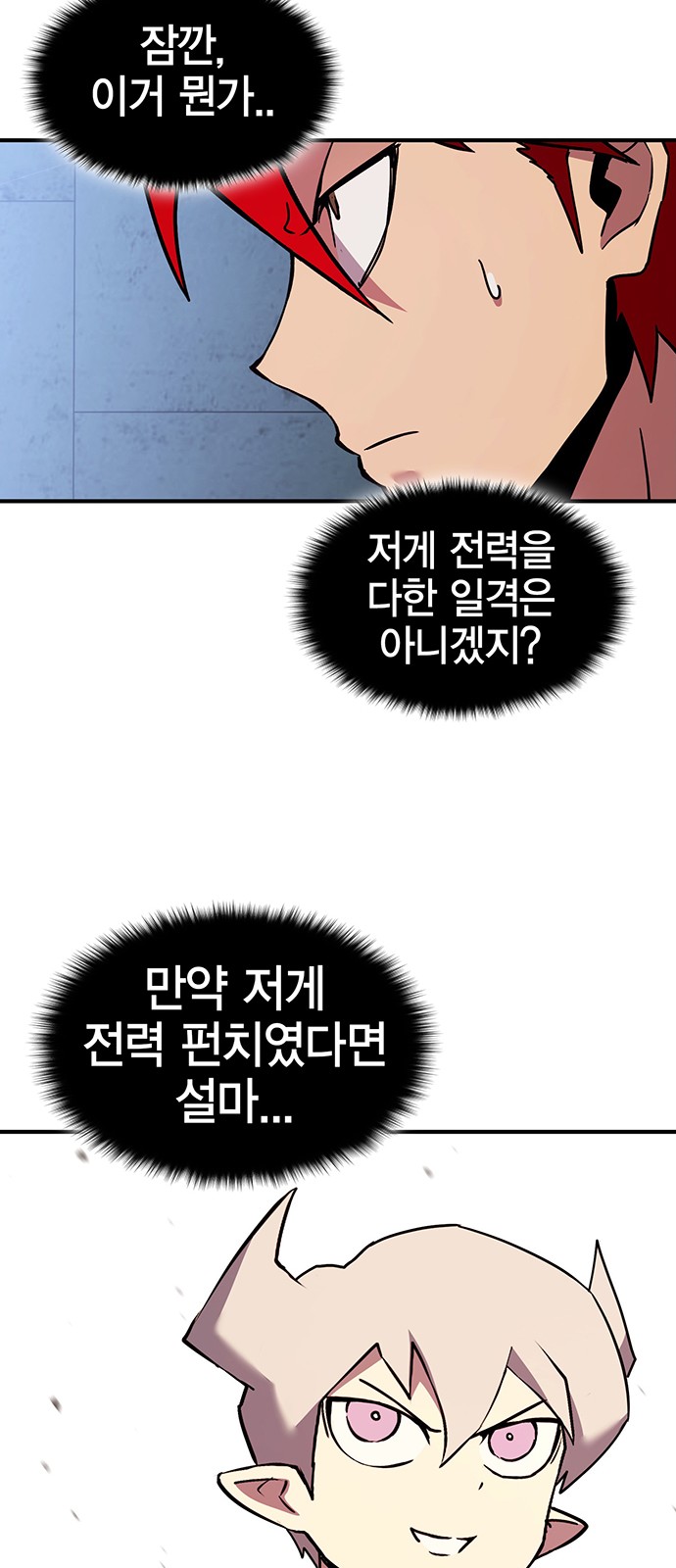 61 페이지
